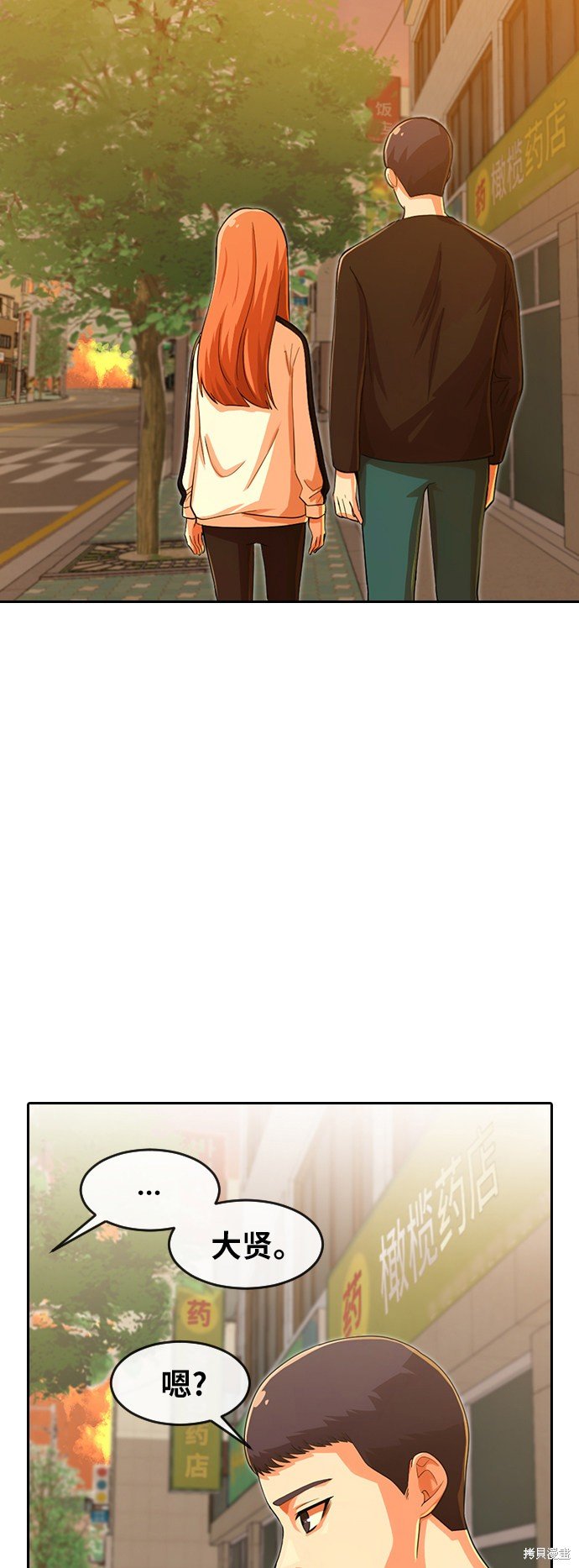 第180话