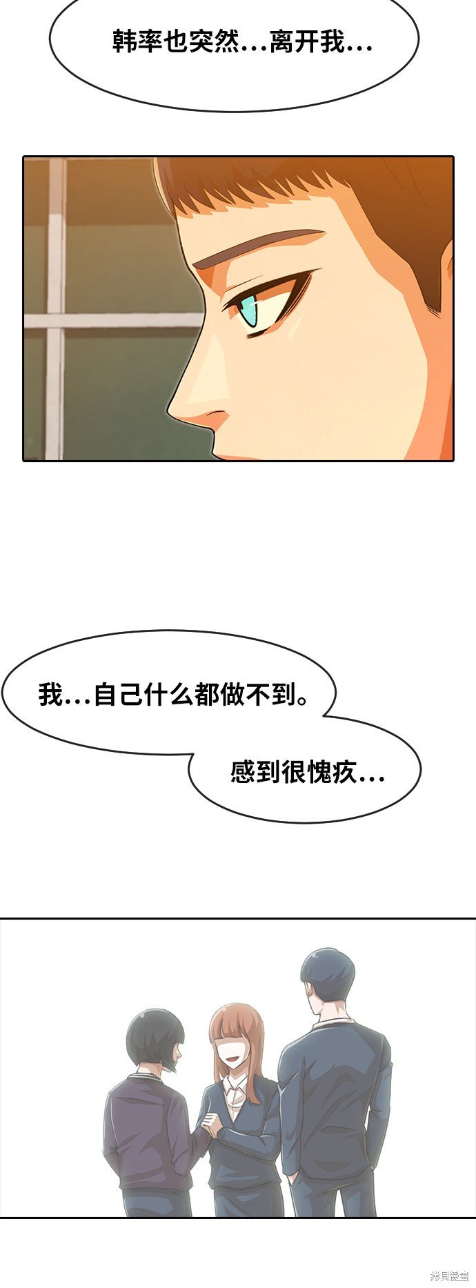 第180话