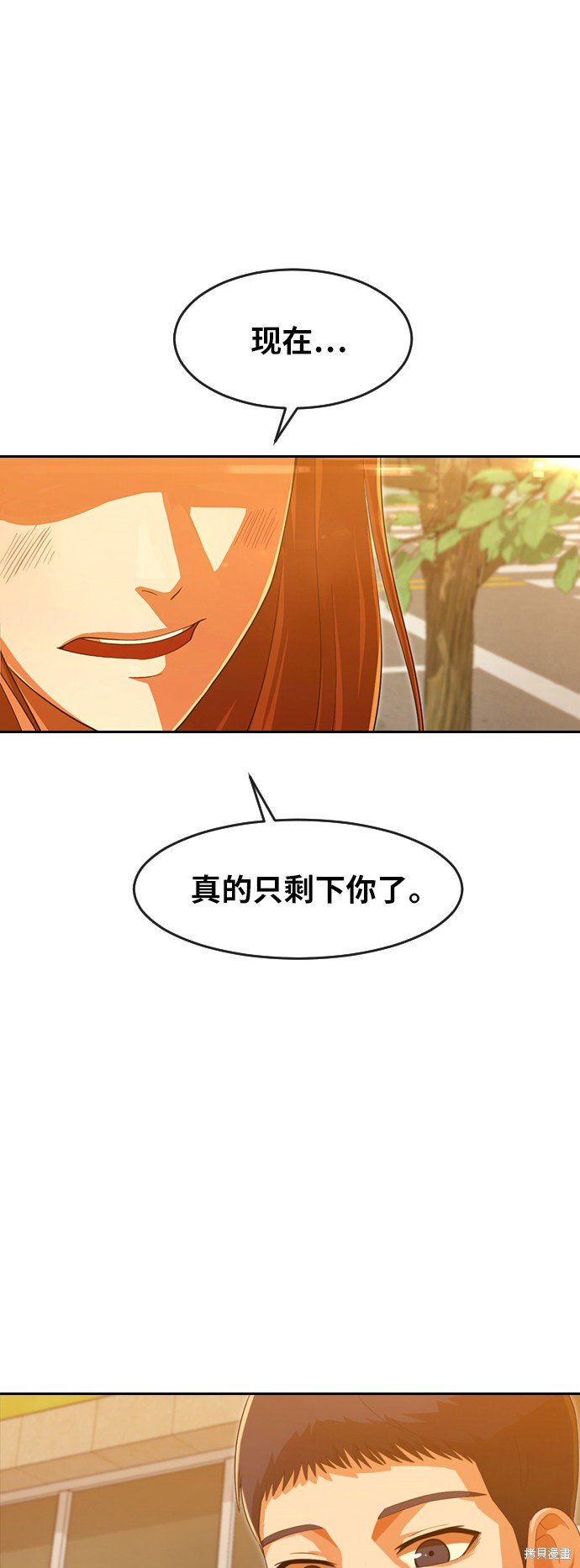 第180话