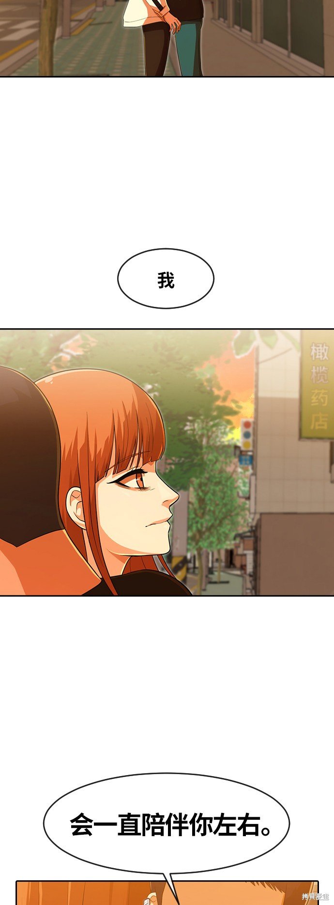 第180话