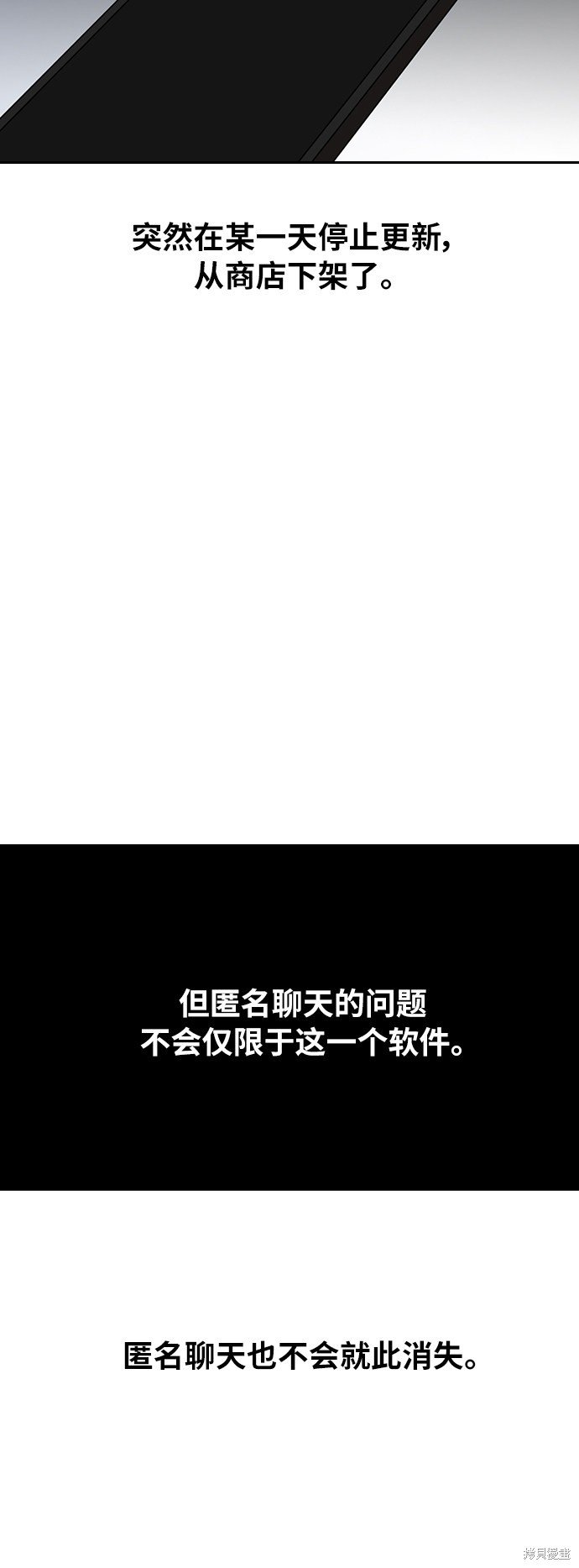 第180话