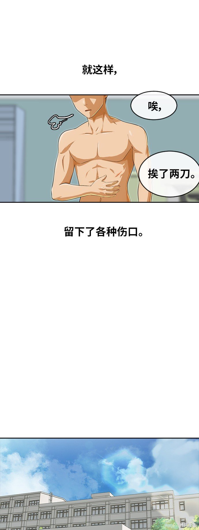 第180话