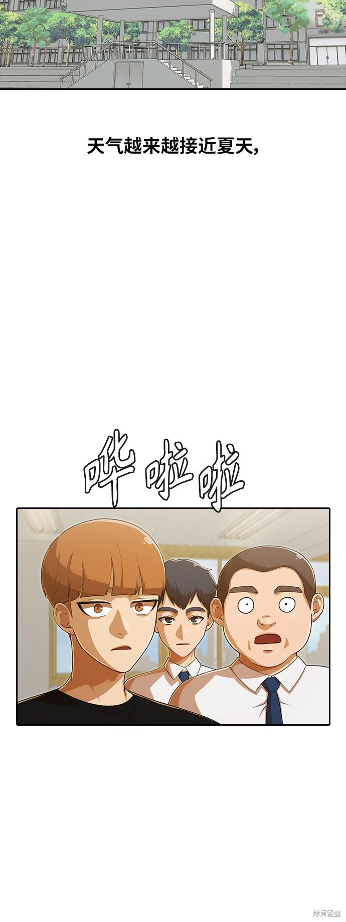 第180话