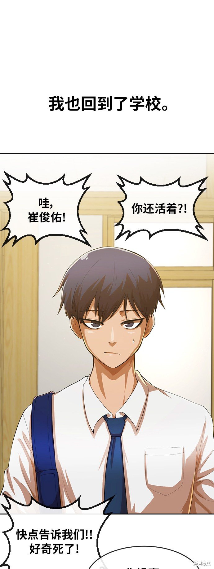 第180话