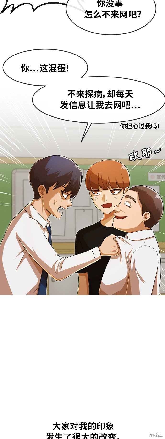 第180话
