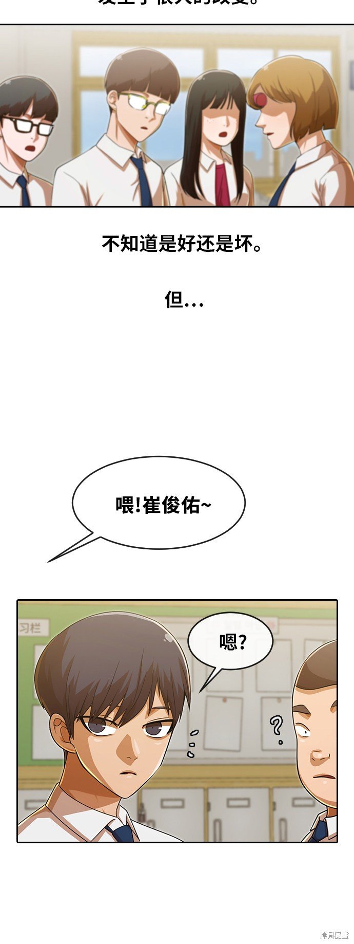 第180话