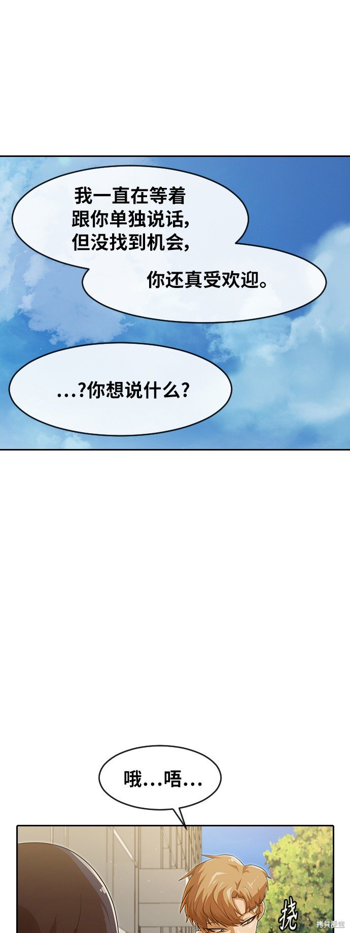 第180话