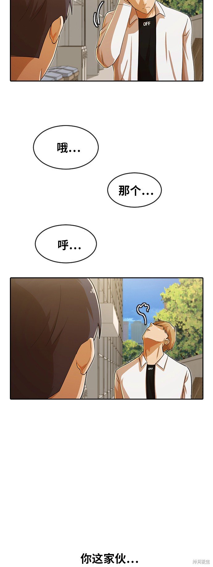 第180话