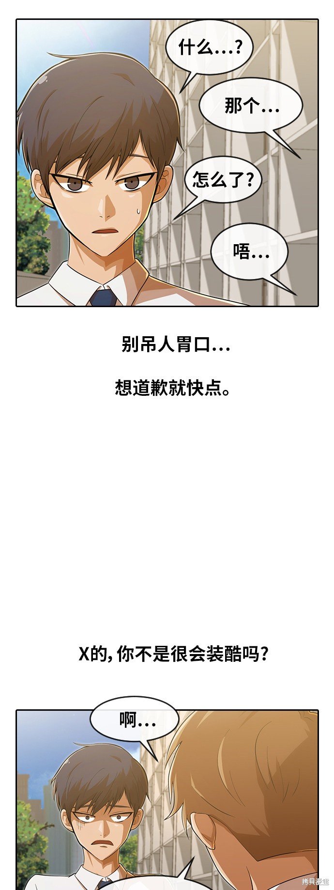 第180话