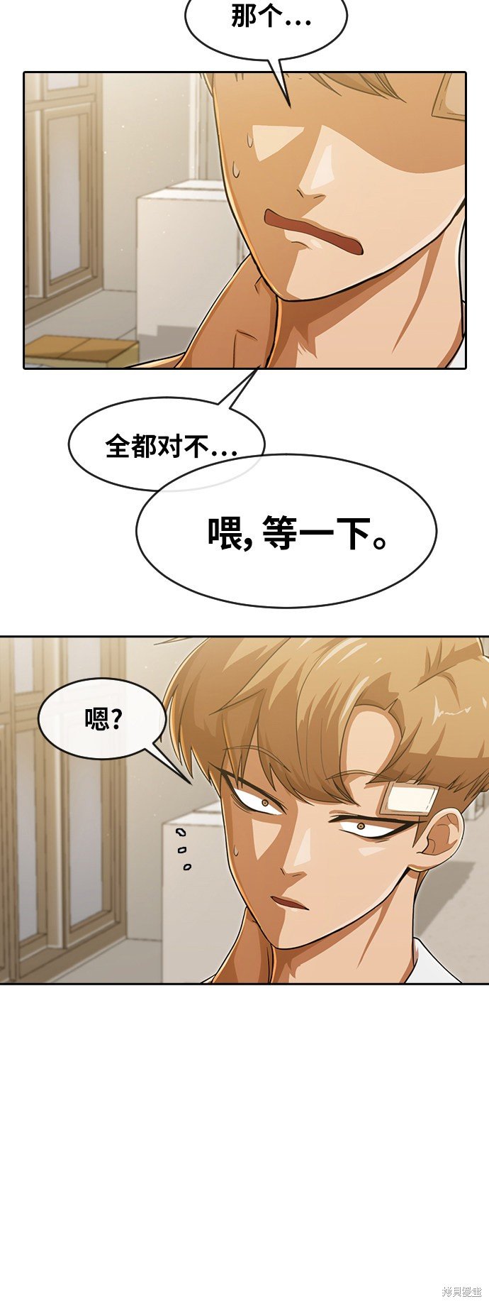 第180话