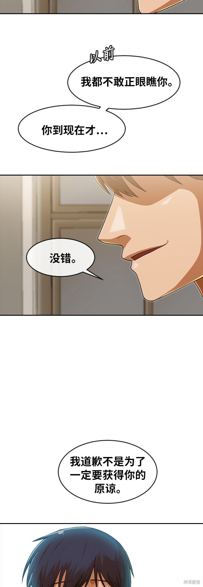 第180话