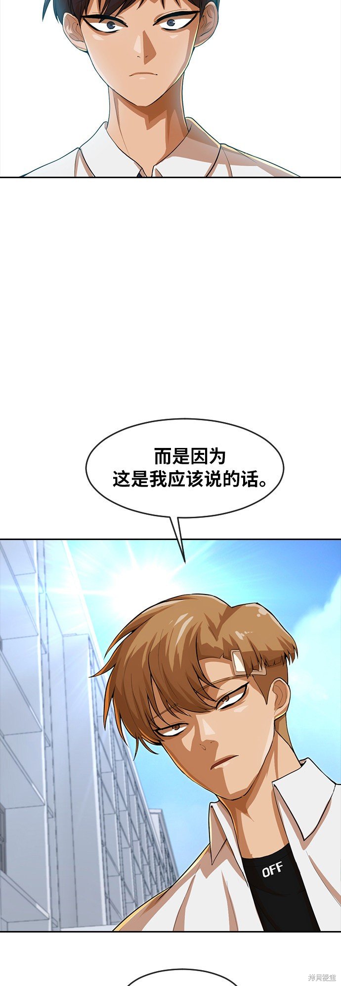第180话