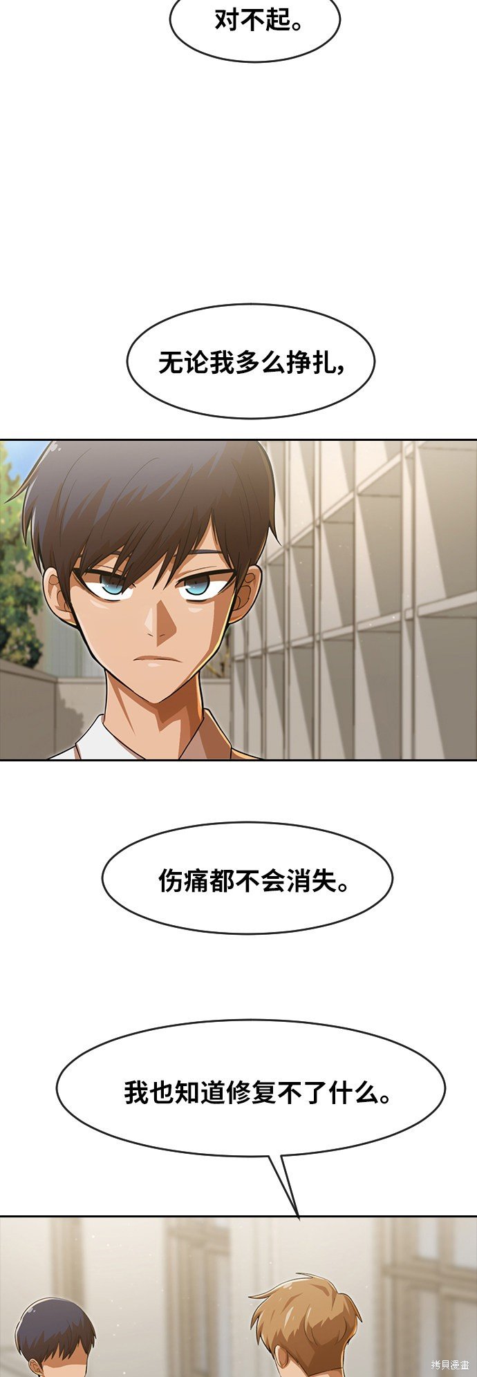 第180话