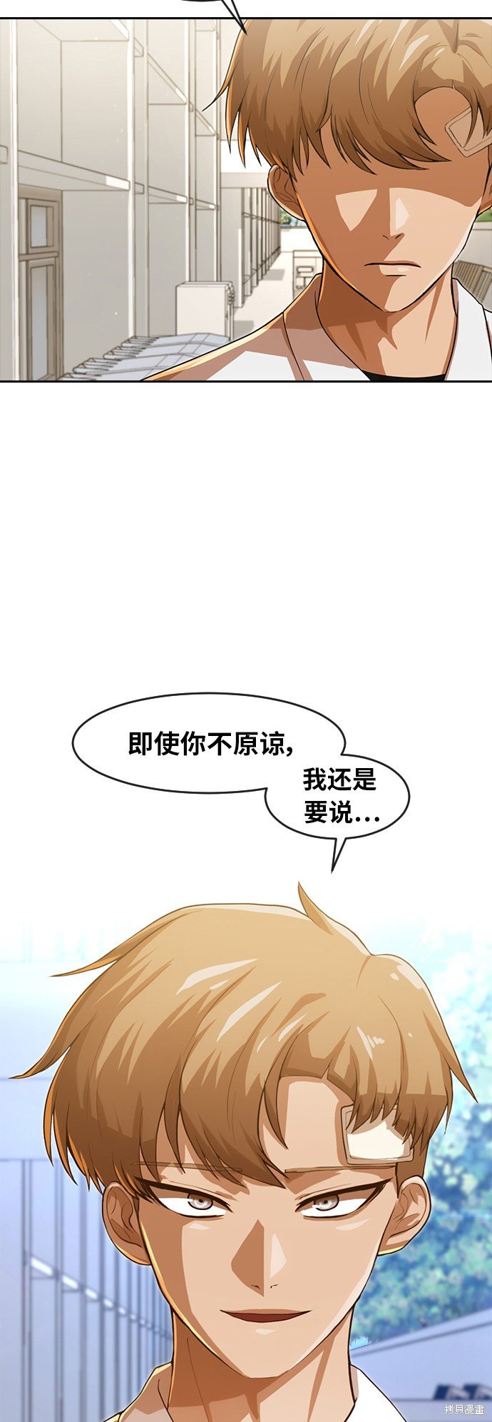 第180话