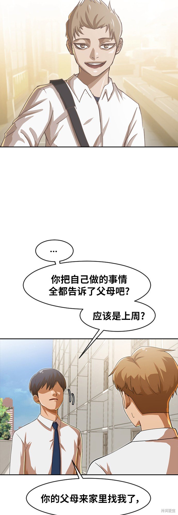 第180话