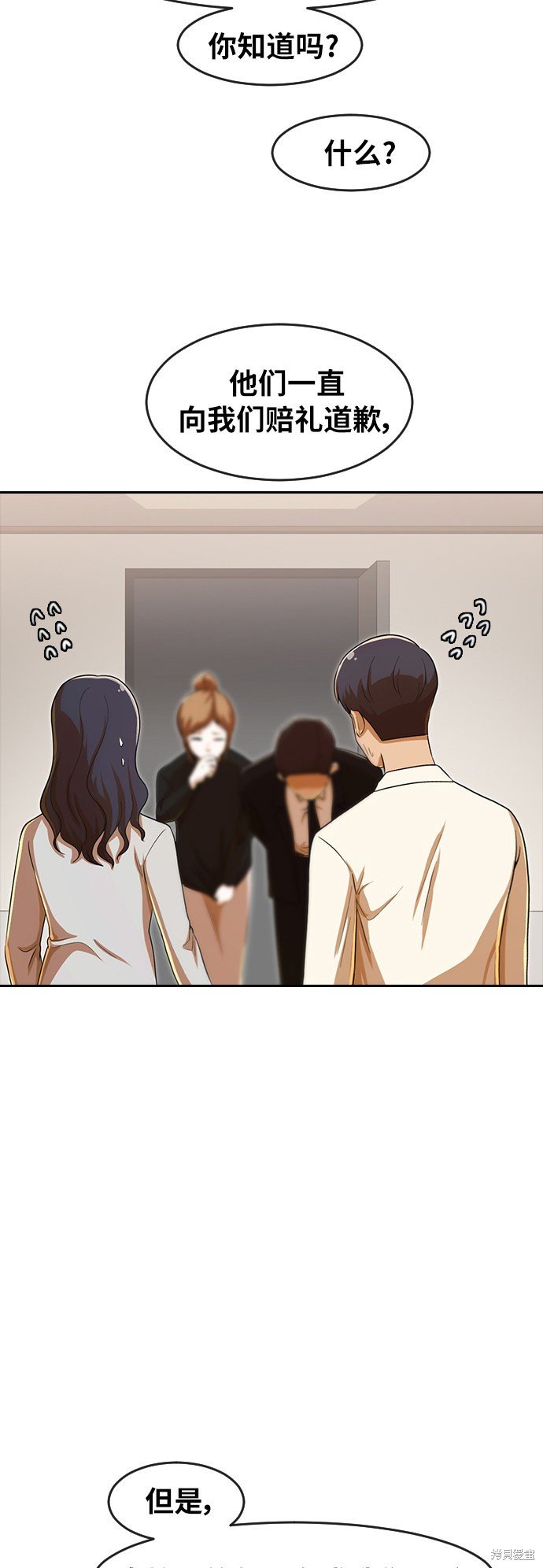 第180话