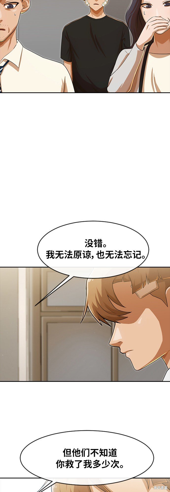 第180话