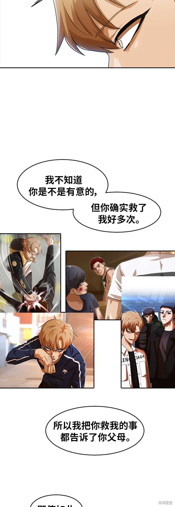 第180话