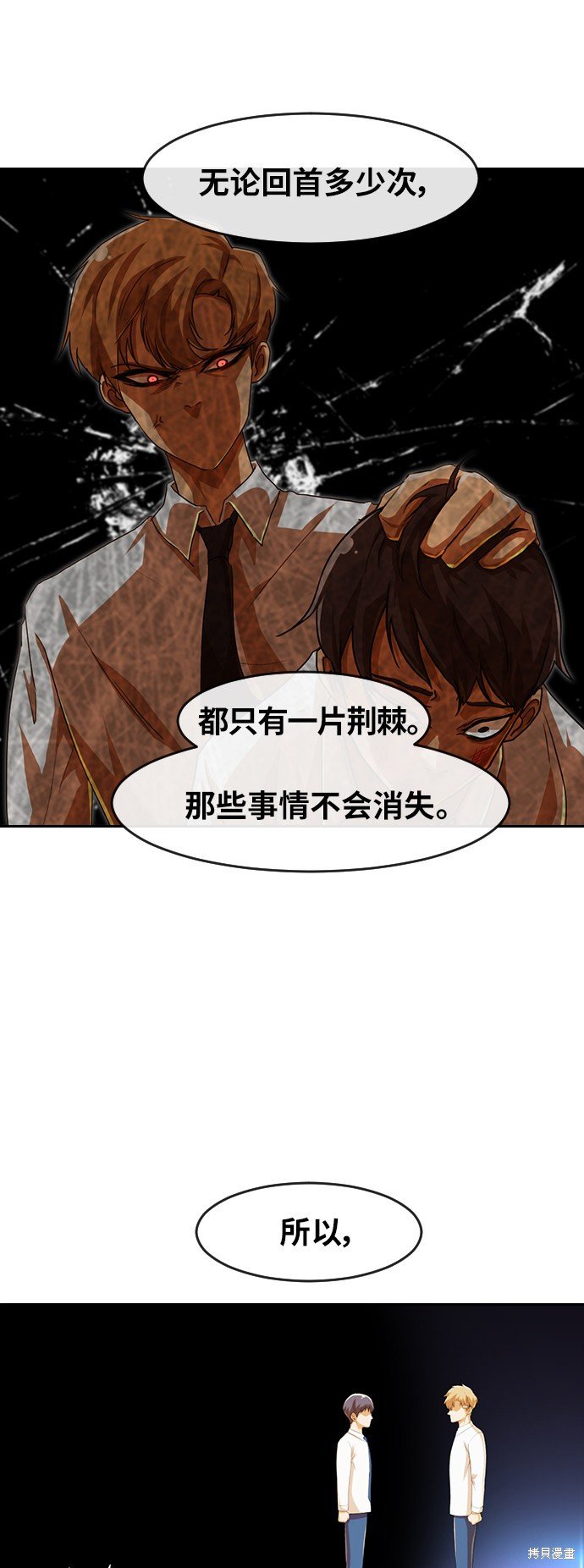 第180话