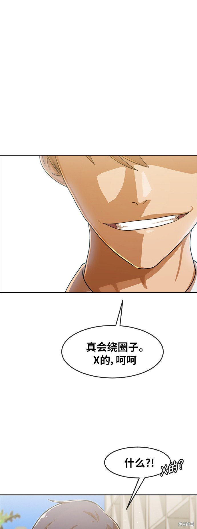 第180话