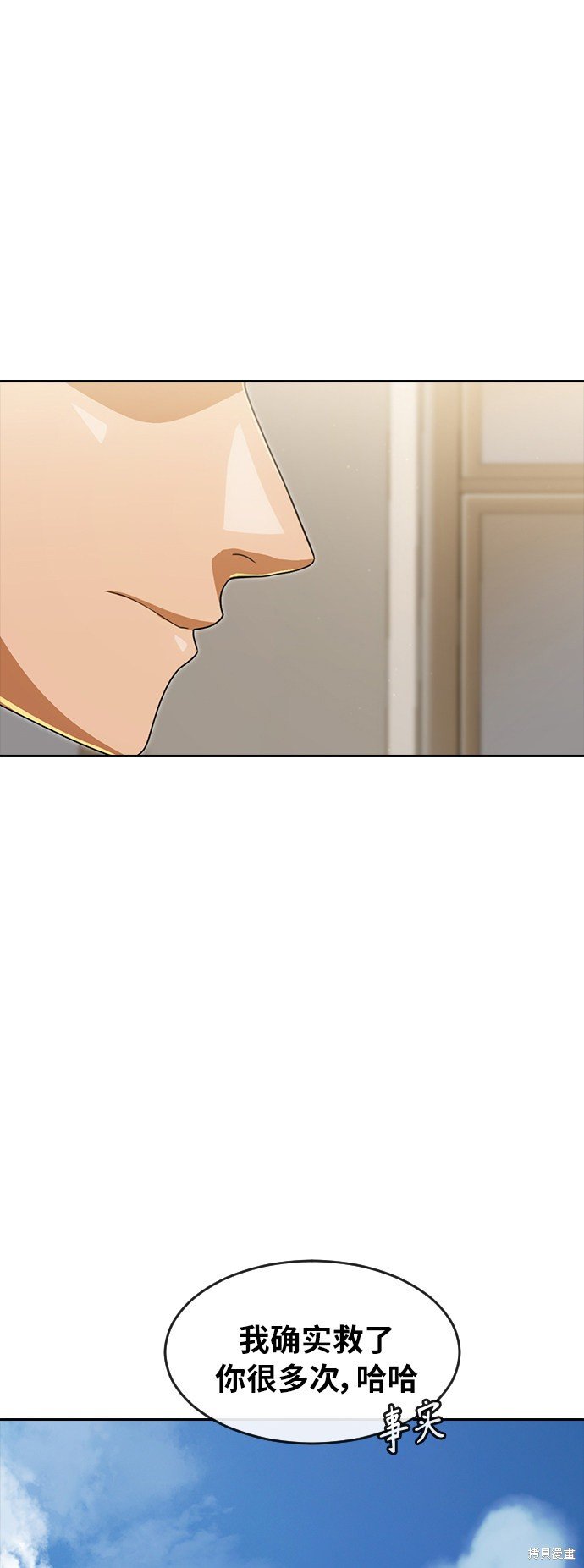 第180话