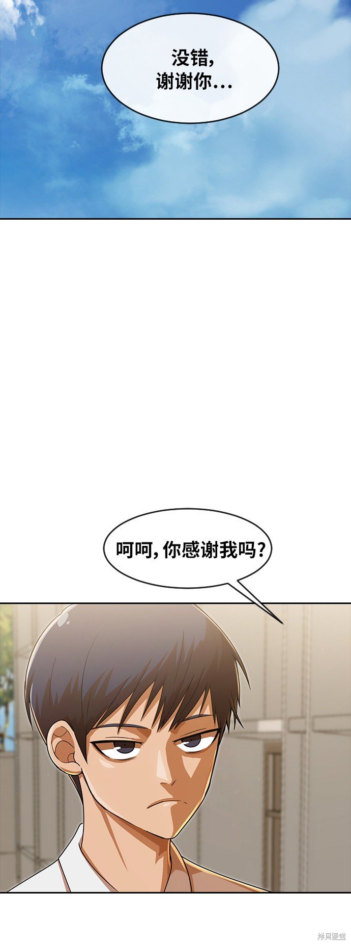 第180话