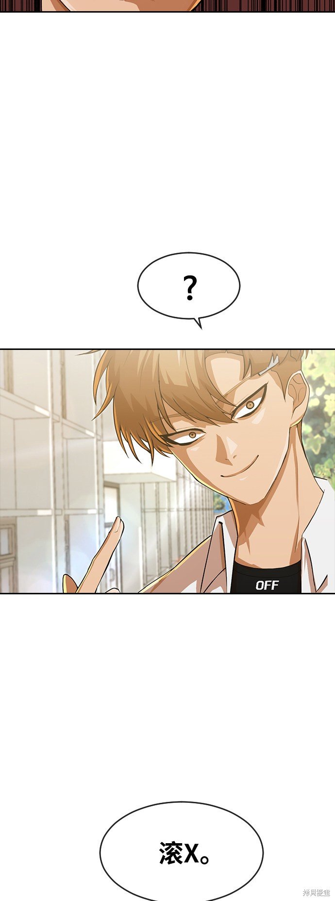 第180话