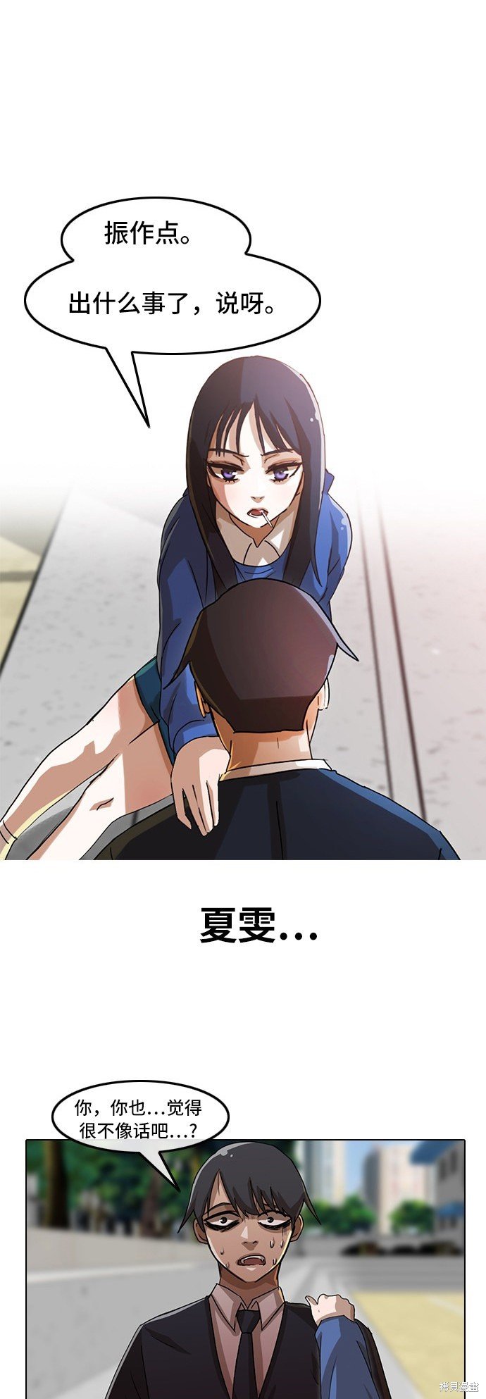 第18话