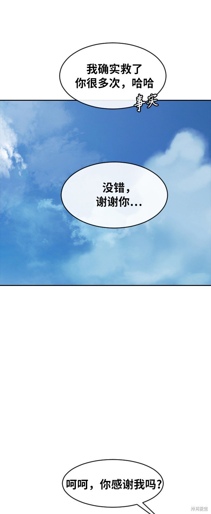 第181话