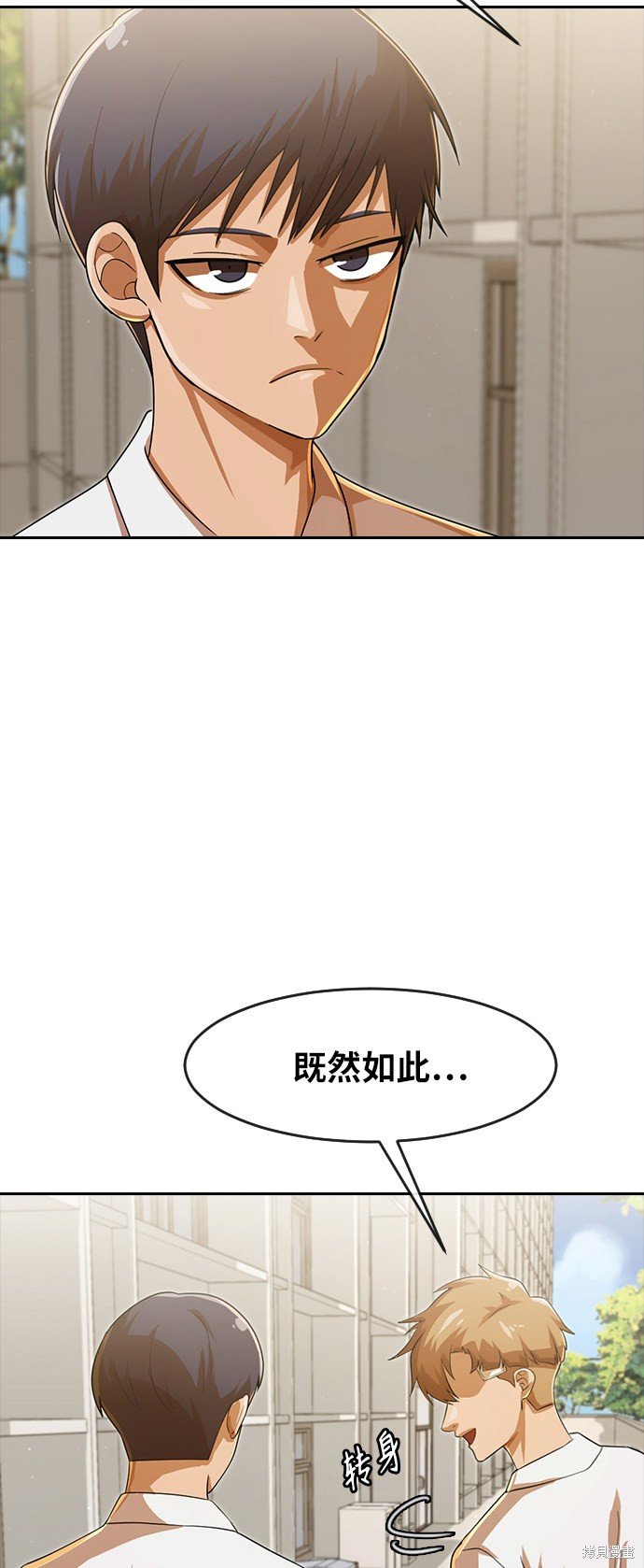 第181话
