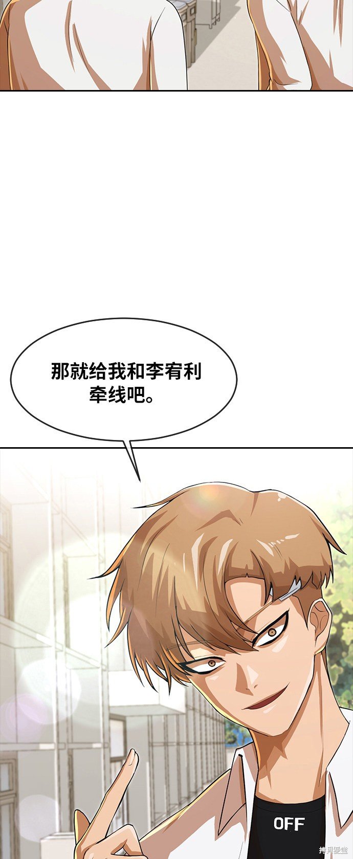 第181话