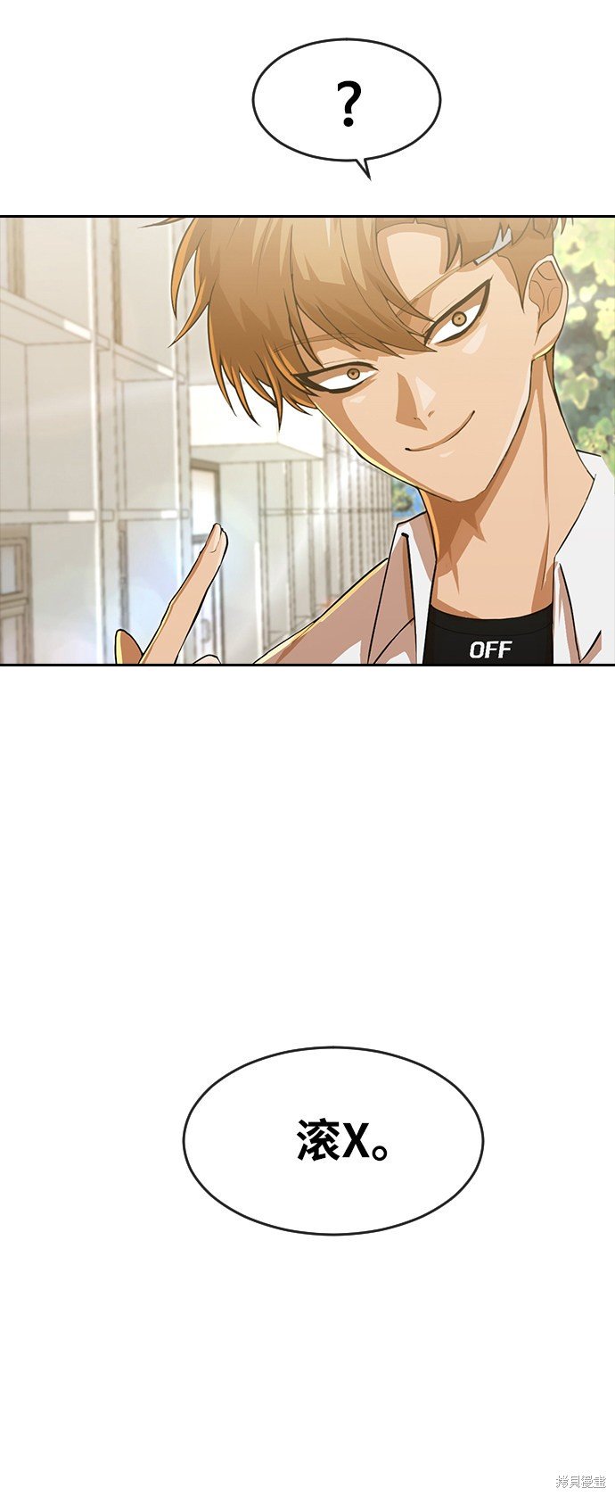 第181话