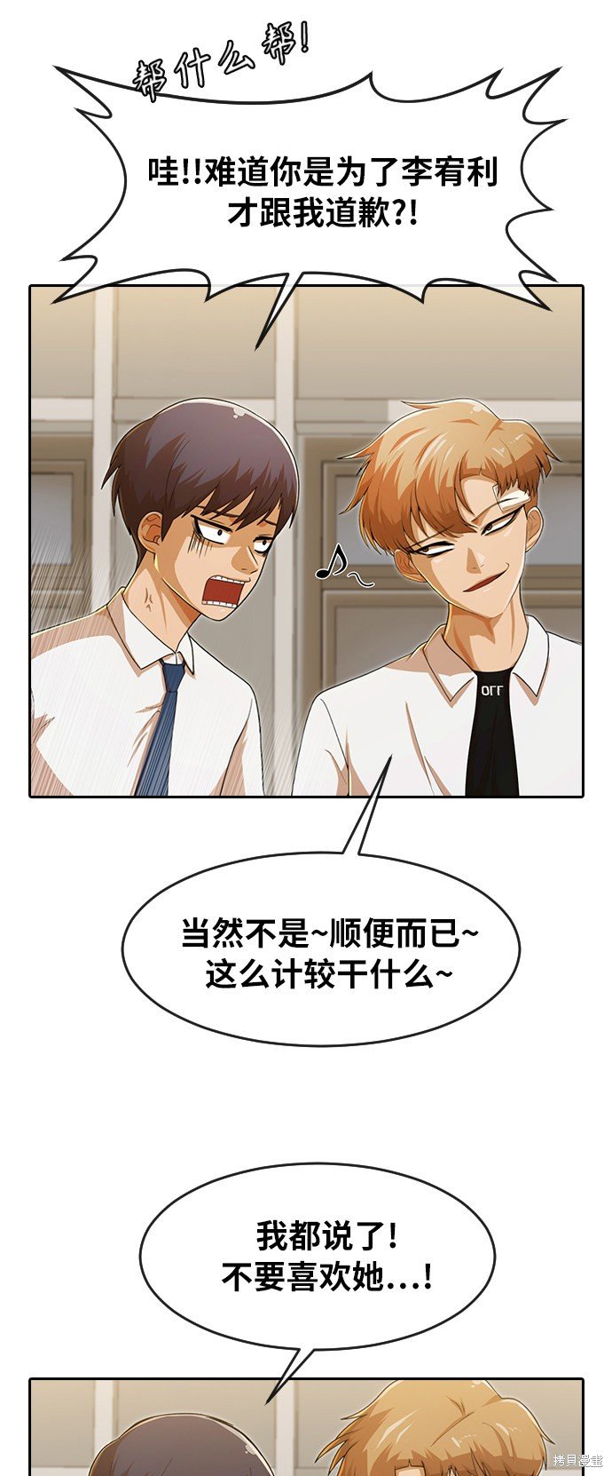 第181话