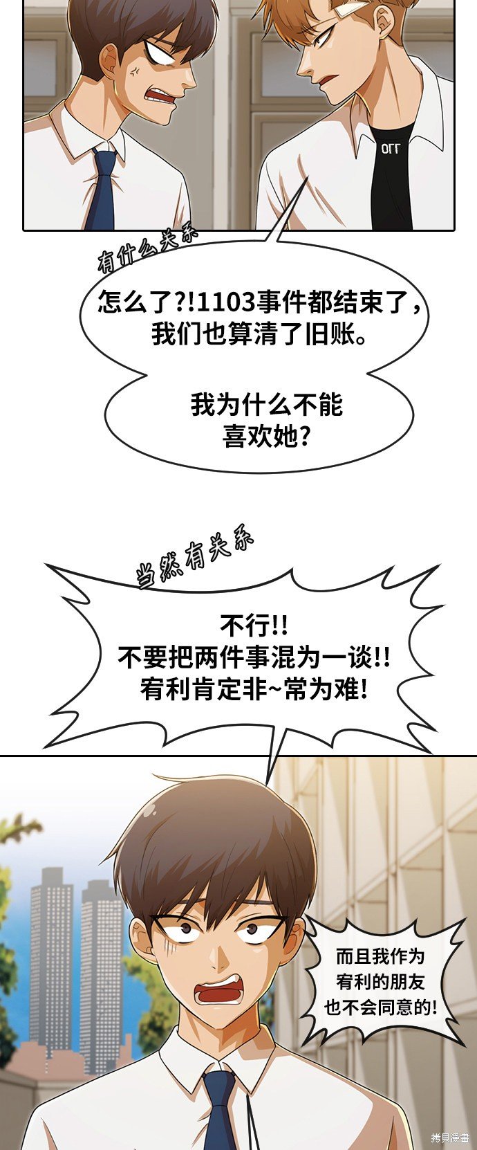 第181话