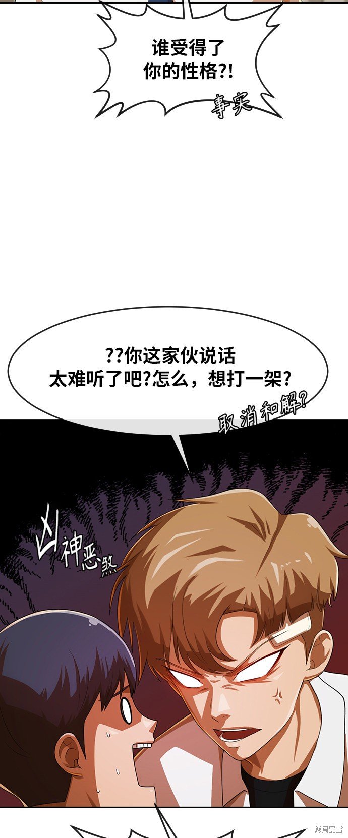 第181话