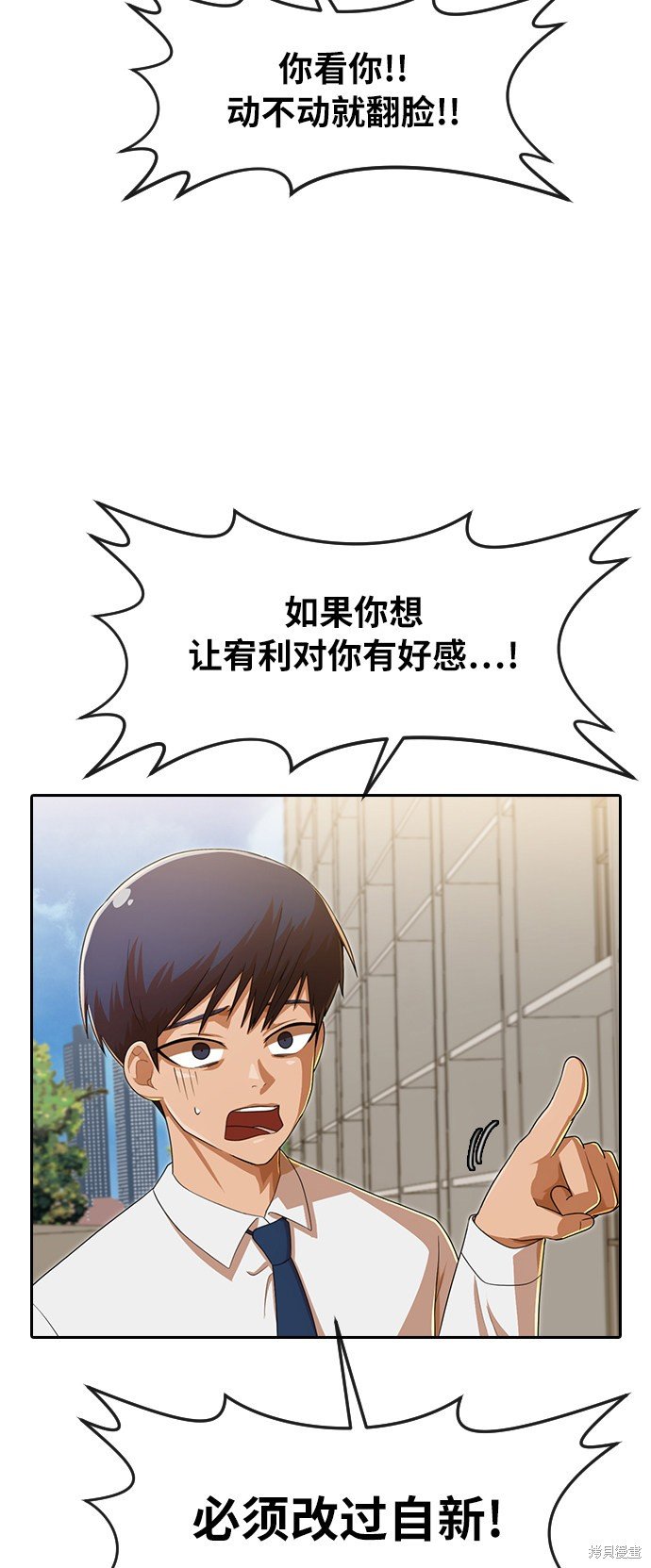 第181话