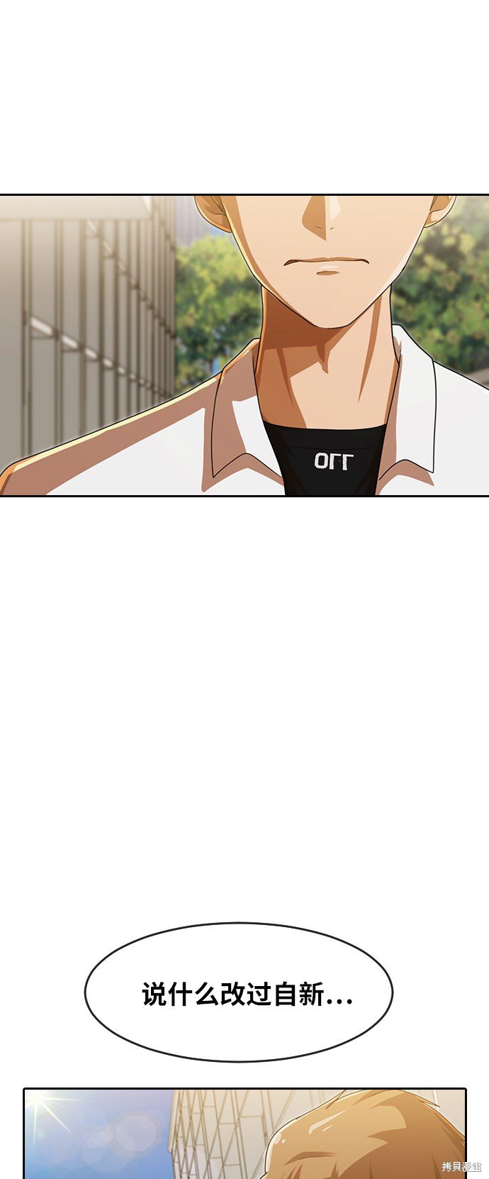 第181话