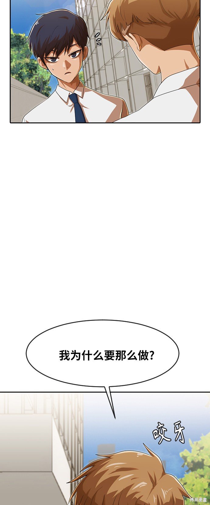 第181话