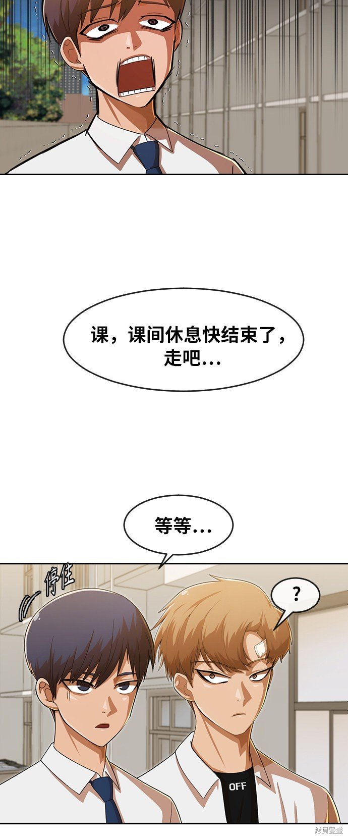 第181话