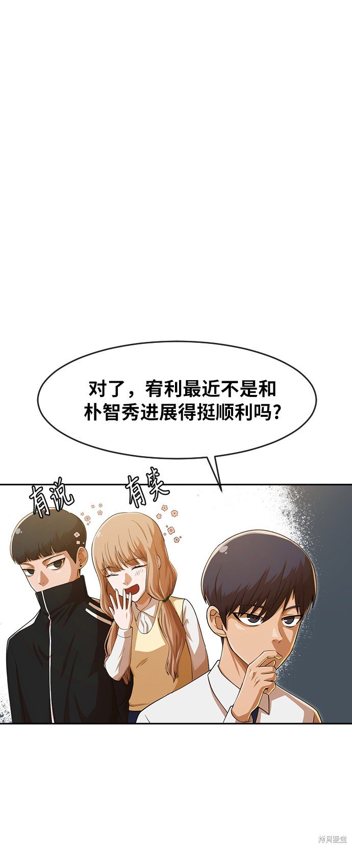 第181话
