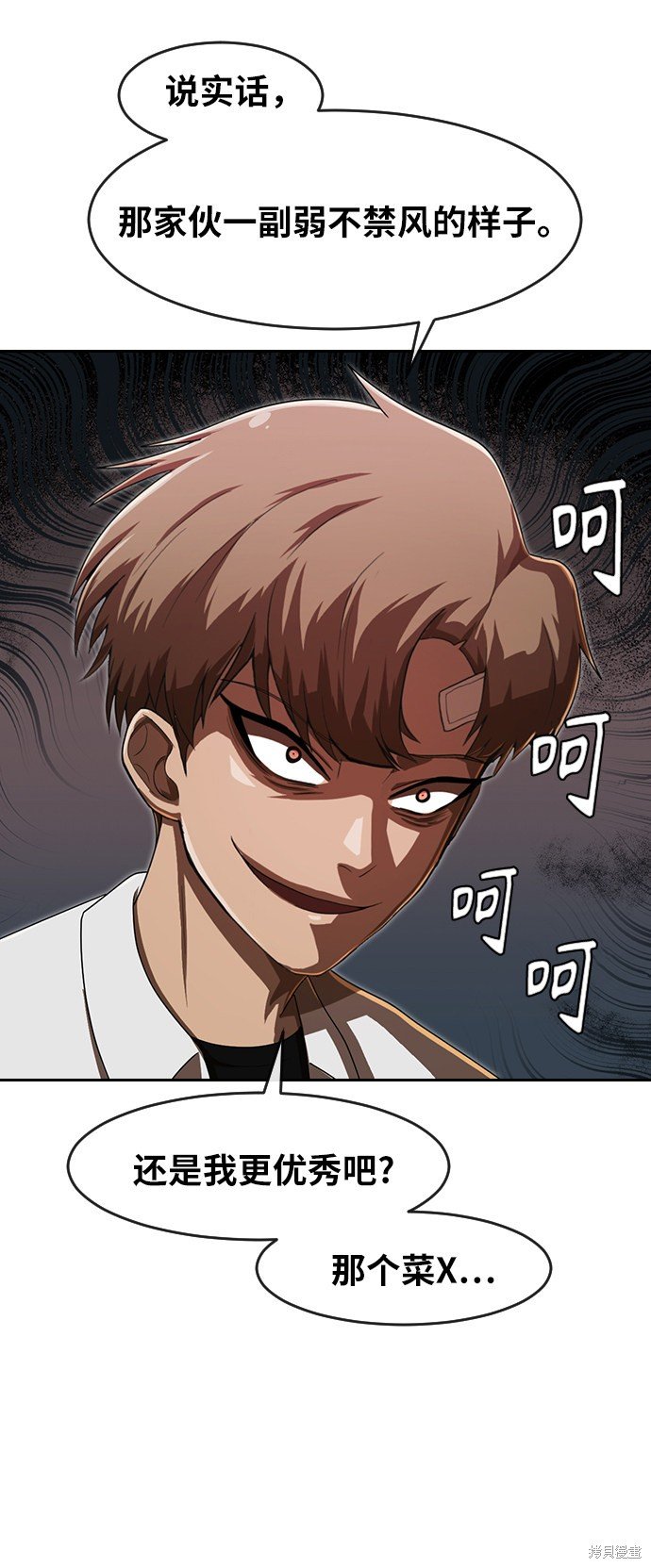 第181话