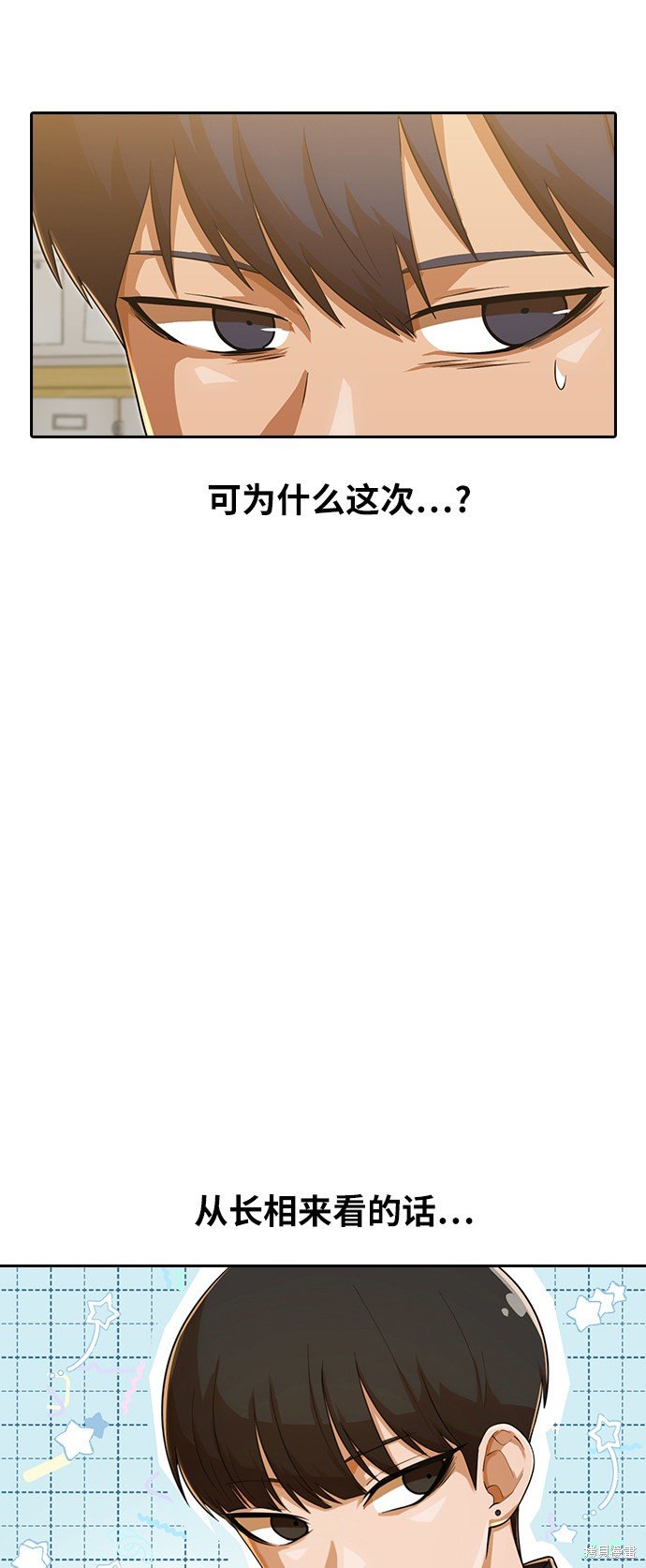 第181话
