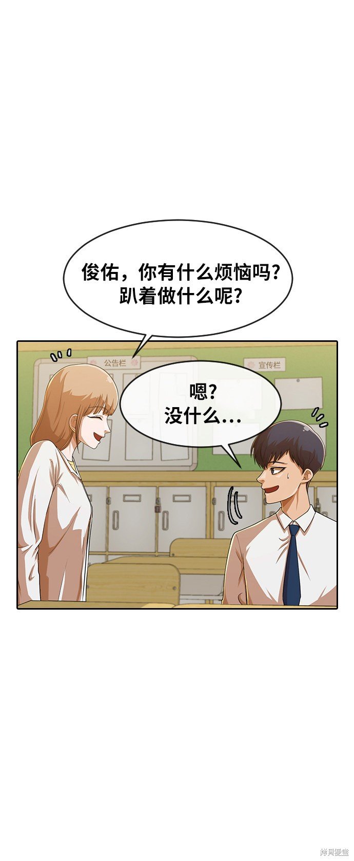 第181话