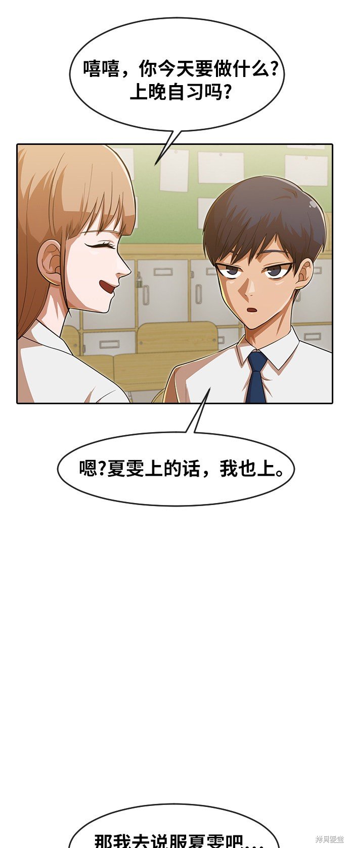 第181话