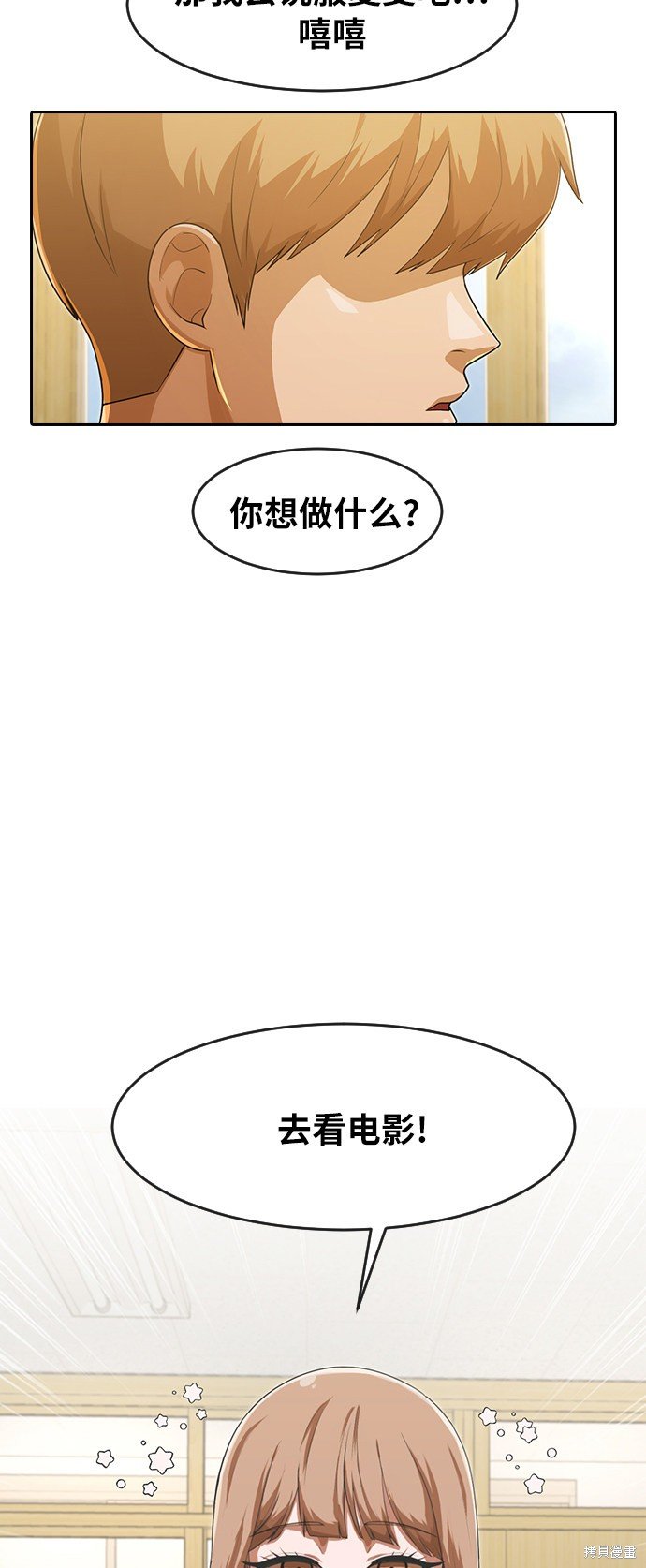 第181话