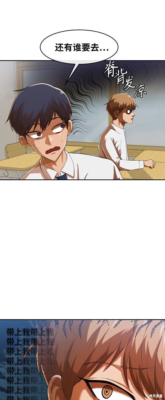 第181话