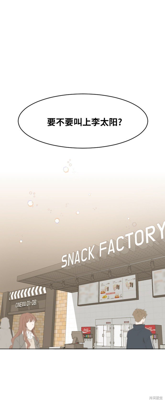 第181话