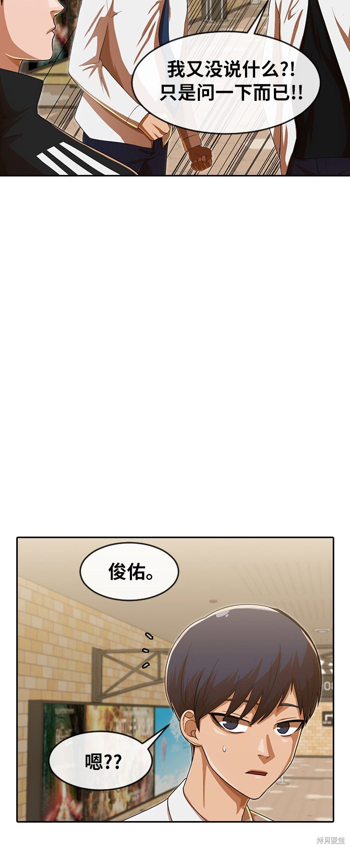 第181话