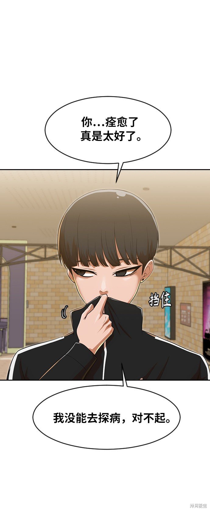 第181话