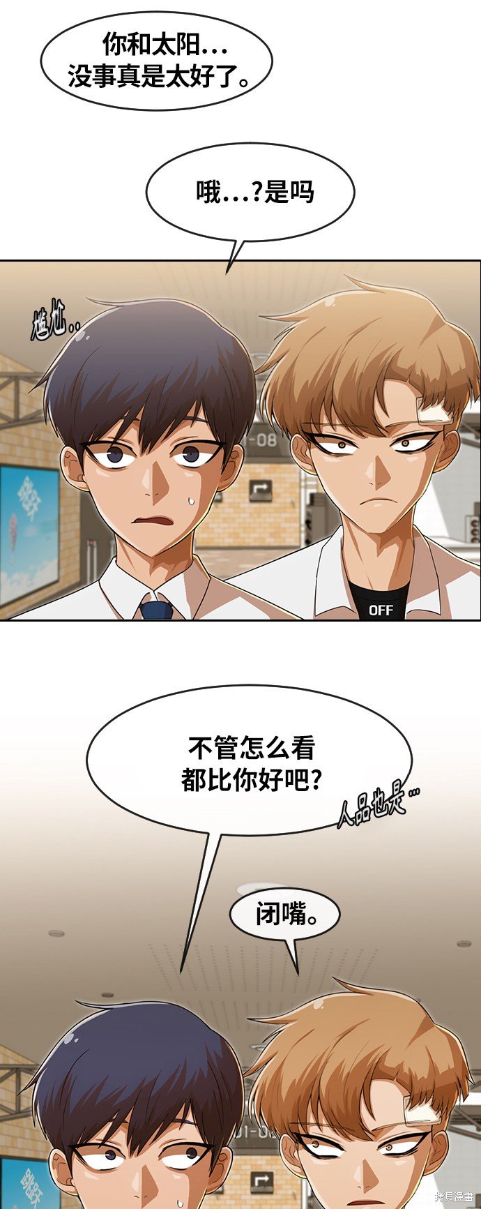 第181话